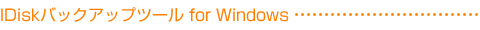 IDiskobNAbvc[ for Windows